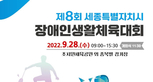 thumbnail 148*82