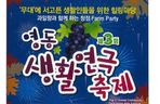 thumbnail 148*82