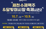 thumbnail 148*82