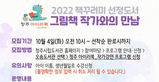 thumbnail 148*82