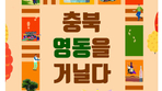 thumbnail 148*82