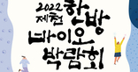 thumbnail 148*82