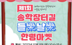 thumbnail 148*82