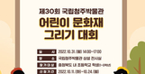 thumbnail 148*82