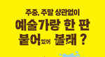 thumbnail 148*82