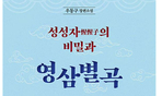 thumbnail 148*82