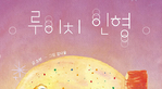 thumbnail 148*82