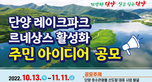 thumbnail 148*82