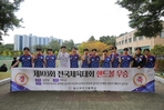 thumbnail 148*82