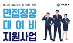 thumbnail 148*82