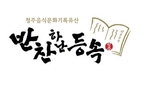thumbnail 148*82