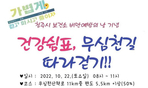 thumbnail 148*82