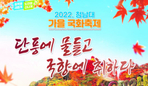 thumbnail 148*82