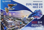 thumbnail 148*82