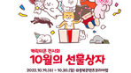 thumbnail 148*82