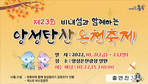 thumbnail 148*82