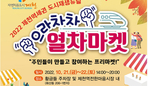 thumbnail 148*82