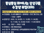 thumbnail 148*82