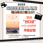 thumbnail 148*82