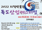 thumbnail 148*82