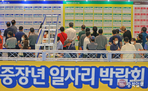 thumbnail 148*82