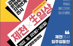 thumbnail 148*82