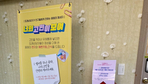 thumbnail 148*82