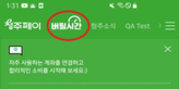 thumbnail 148*82