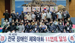 thumbnail 148*82