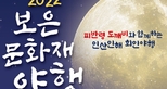 thumbnail 148*82