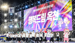 thumbnail 148*82