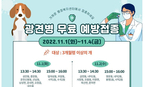 thumbnail 148*82