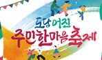 thumbnail 148*82