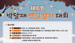 thumbnail 148*82