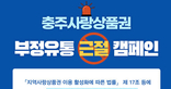 thumbnail 148*82