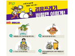 thumbnail 148*82
