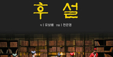 thumbnail 148*82