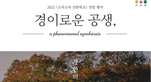 thumbnail 148*82