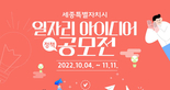thumbnail 148*82