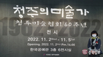 thumbnail 148*82