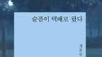 thumbnail 148*82
