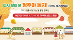 thumbnail 148*82