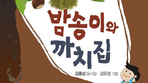 thumbnail 148*82
