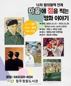 thumbnail 148*82