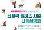 thumbnail 148*82