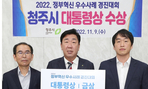 thumbnail 148*82
