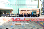 thumbnail 148*82