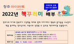 thumbnail 148*82