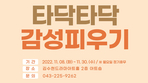 thumbnail 148*82
