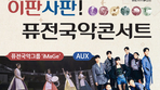 thumbnail 148*82